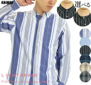 シャツ メンズ 長袖 ボタンダウンシャツ バンドカラーシャツ ノーカラーシャツ 襟なしシャツ 長袖シャツ ブロードシャツ ストライプシャツ チェックシャツ ボタンダウン バンドカラー ノーカラー ストライプ チェック 白 黒 ブルー 春 夏 秋 冬