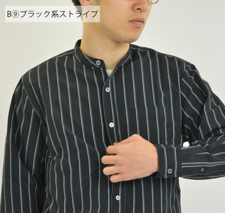 楽天市場】シャツ メンズ 長袖 ボタンダウンシャツ バンドカラーシャツ 