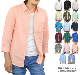 楽天市場 メンズシャツ 春夏の通販 楽天市場 メンズシャツ 春夏の通販