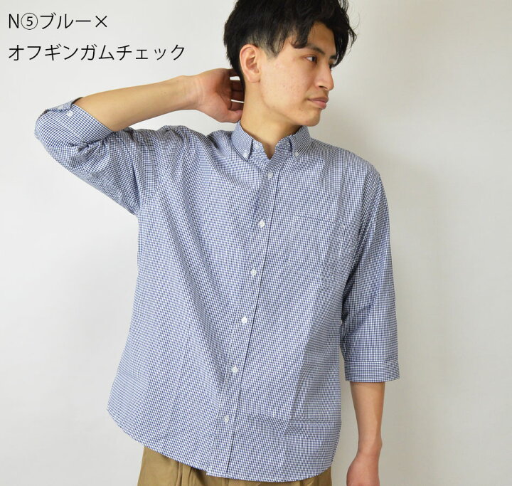 楽天市場】シャツ メンズ 七分袖 ボタンダウンシャツ バンドカラー 