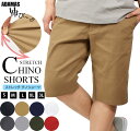 ショートパンツ メンズ 短パン ハーフパンツ 大きいサイズ3L 小さいサイズS ストレッチ チノショーツ 膝丈 膝上 チノパン カラーパンツ 綿パンツ ゴルフ スポーツ ショーパン 半パン 半ズボン カラーチノ ショート丈 春 夏 秋 白 赤 黒