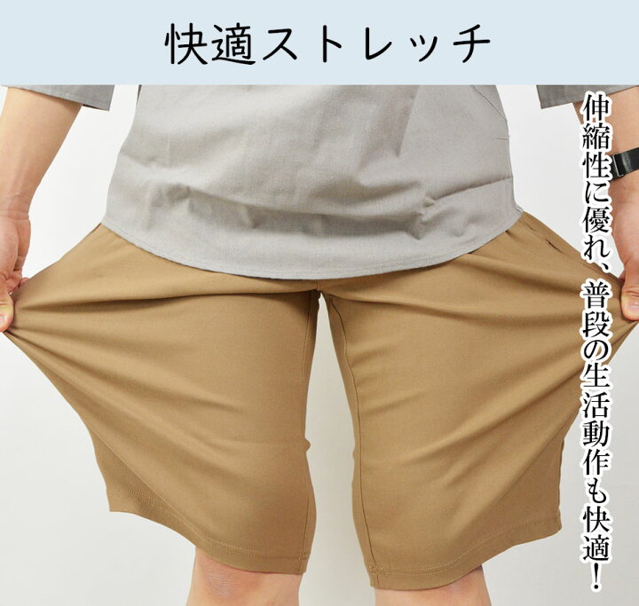 楽天市場】ショートパンツ メンズ 短パン ハーフパンツ 大きいサイズ3L 
