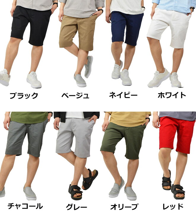 楽天市場】ショートパンツ メンズ 短パン ハーフパンツ 大きいサイズ3L 
