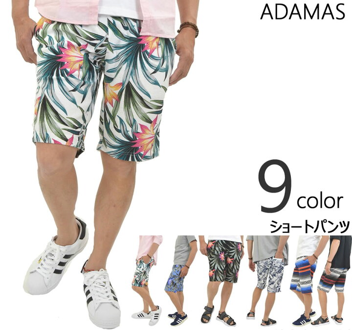 楽天市場 ハーフパンツ ショートパンツ メンズ スウェットパンツ 短パン 半パン ウエストゴム スウェット メキシカン ボーダー ボタニカル柄 ハワイアン 花柄 総柄 スポーツ ゴルフ 夏 海 リゾート アウトドア イージーパンツ リラックスパンツ 半ズボン メール便 送料