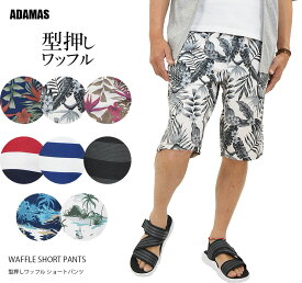 楽天市場 ハーフパンツ メンズ ひざ下の通販