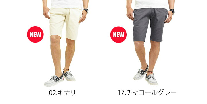 楽天市場】ハーフパンツ メンズ 膝上 ショートパンツ 綿100% ショー 