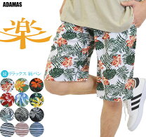楽天市場】スウェット ハーフパンツ（柄総柄）の通販
