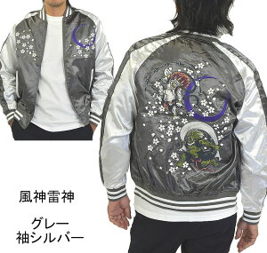 XJWY    __  g  FL(p_) T ^ a hJ { JAPAN Te 傫TCY 3L 4L 5L rbOTCY rbNTCY 傫  MA-1 Wp[ u] W