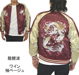 XJWY    __  g  FL(p_) T ^ a hJ { JAPAN Te 傫TCY 3L 4L 5L rbOTCY rbNTCY 傫  MA-1 Wp[ u] W