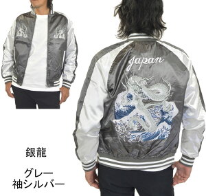 XJWY    __  g  FL(p_) T ^ a hJ { JAPAN Te 傫TCY 3L 4L 5L rbOTCY rbNTCY 傫  MA-1 Wp[ u] W