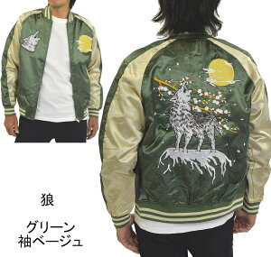 XJWY    __  g  FL(p_) T ^ a hJ { JAPAN Te 傫TCY 3L 4L 5L rbOTCY rbNTCY 傫  MA-1 Wp[ u] W