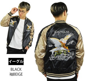 XJWY    __  g  FL(p_) T ^ a hJ { JAPAN Te 傫TCY 3L 4L 5L rbOTCY rbNTCY 傫  MA-1 Wp[ u] W