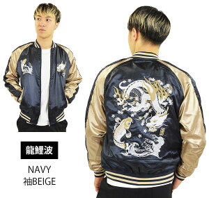 XJWY    __  g  FL(p_) T ^ a hJ { JAPAN Te 傫TCY 3L 4L 5L rbOTCY rbNTCY 傫  MA-1 Wp[ u] W