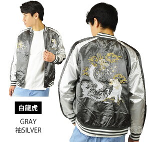 XJWY    __  g  FL(p_) T ^ a hJ { JAPAN Te 傫TCY 3L 4L 5L rbOTCY rbNTCY 傫  MA-1 Wp[ u] W