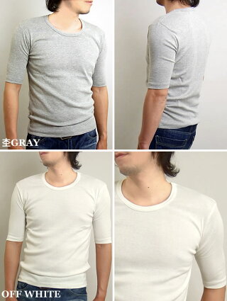 【Uネック】5分袖半袖Tシャツ無地Tシャツ(MEN'ST-SHIRTSメンズ無地Tシャツ五分袖半そで半袖Tシャツ男性ホワイトWHITE白ブラックBLACK黒)M-XL(LL)重ね着も最適万能TシャツM-XL(LL)10P05Apr14M【RCP】【あす楽対応_九州】【楽ギフ_包装】
