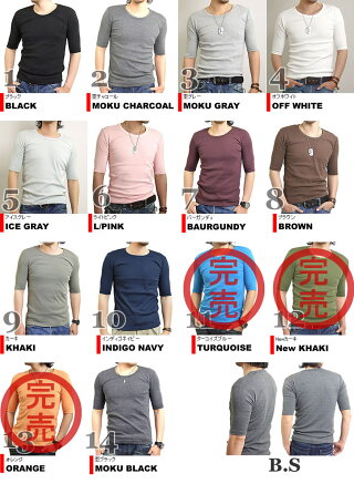 【Uネック】5分袖半袖Tシャツ無地Tシャツ(MEN'ST-SHIRTSメンズ無地Tシャツ五分袖半そで半袖Tシャツ男性ホワイトWHITE白ブラックBLACK黒)M-XL(LL)重ね着も最適万能Tシャツ♪10P13Feb12【あす楽対応_九州】