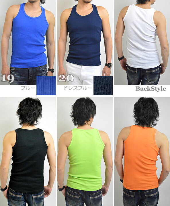 楽天市場 タンクトップ メンズ Tank Top Men S ベーシックタンクトップ メンズタンクトップ リブ 楽天ランキング入賞 ランニング インナー 下着 ノースリーブ ジム ダンス スポーツ メンズタンク 無地 Tanktop M Xl Ll 人気なのには訳あり メール便可能 アダマス