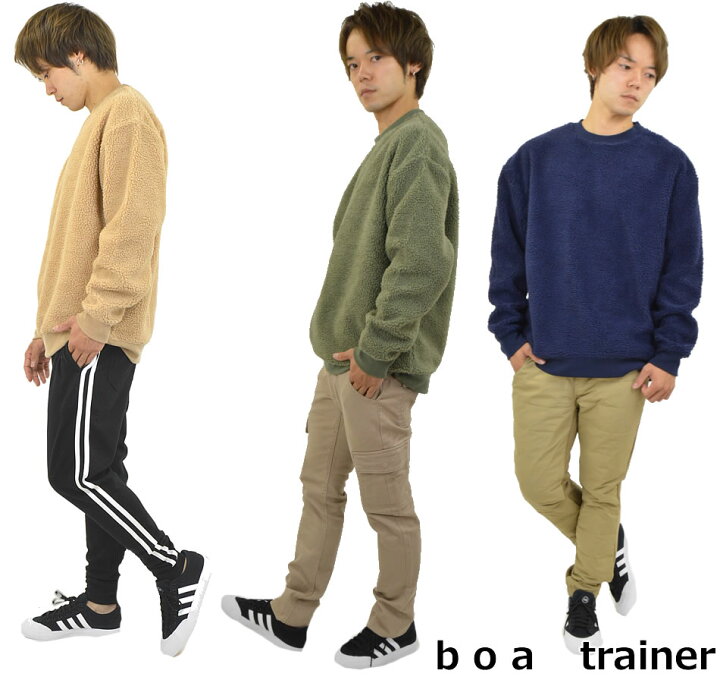 楽天市場 Saleセール ボア トレーナー メンズ もこもこ シープボア 生地 プルオーバー 長袖 シンプル 無地 厚手 暖かい 保温 防寒 温い 温かい ロンt クルーネック ルーズトレーナー アメカジ おしゃれ 黒 白 ベージュ カーキ 秋 冬 アウトドア 作業着 送料無料 沖縄 楽天市場 Saleセール ボア トレーナー メンズ もこもこ シープボア 生地 プルオーバー 長袖 シンプル 無地 厚手 暖かい 保温 防寒 温い 温かい ロンt クルーネック ルーズトレーナー アメカジ おしゃれ 黒 白 ベージュ カーキ 秋 冬 アウトドア 作業着 送料無料 沖縄