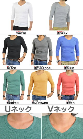 ◆まとめ割送料無料【選べるUネック・Vネック】テレコ七分袖Tシャツメンズ無地タイトフィット細身リブ◆MEN'ST-SHIRTScutsewメンズTシャツカットソーティーシャツ白黒10P05Dec15