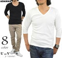 最新版 インナーシャツ 下着 インナーウェア Tシャツ メンズ 七分袖 無地 カットソー Uネック Vネック コットン 綿 ポリエステル 長袖と半袖の中間丈 7分袖Tシャツ ワイシャツのインナーに最適 白 黒 グレー ホワイト ブラック 重ね着 7分丈