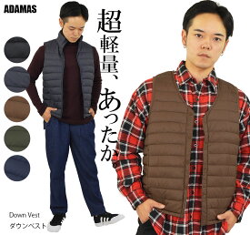 【15％OFFセールSALE】【在庫限り】ダウンベスト メンズ インナーダウン 軽量 暖かい 薄手 ライトダウンベスト スタンドカラー Vネックベスト リアルダウン 保温 防寒 ダウン ベスト 軽い 薄い 無地 インナーベスト 暖か 軽量ダウン アウトドア スポーツ ゴルフ