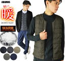 【在庫限り】ダウンベスト メンズ インナーダウン ベスト 軽い 薄手 リアルダウン＆裏シャギー ストレッチ 保温 防寒 暖かい ダウン 防寒ベスト インナーダウン インナーベスト ライトダウンベスト 無地 ダウン フェザー 手洗い可