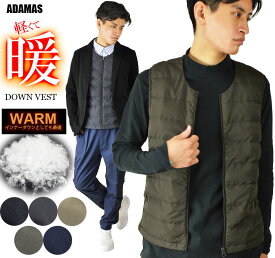 【クーポン利用で30%OFFセール/SALE】ダウンベスト メンズ インナーダウン ベスト 軽い 薄手 リアルダウン＆裏シャギー ストレッチ 保温 防寒 暖かい ダウン 防寒ベスト インナーダウン インナーベスト ライトダウンベスト 無地 ダウン フェザー 手洗い可