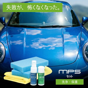 �R�[�e�B���O�܃Z�b�g MPS�Z�b�g DTX MPS �R�X�g30%�_�E�� 2�X�e�b�v�Ŋ��� �݌v5���˔j ���S�҂ł����s���Ȃ� �}���V����OK �e���Ŏ{�H�m�F 3-6�������� �S�Ԏ� ���� �c�� ���Z