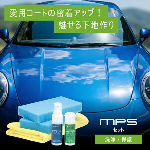 �R�[�e�B���O�܃Z�b�g MPS�Z�b�g DTX MPS �R�X�g30%�_�E�� 2�X�e�b�v�Ŋ��� �݌v5���˔j ���S�҂ł����s���Ȃ� �}���V����OK �e���Ŏ{�H�m�F 3-6�������� �S�Ԏ� ���� �c�� ���Z