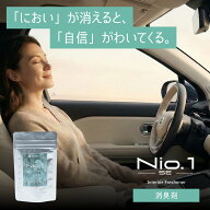 車内消臭剤 Nio1 SE 60g 1袋で300本分 科学の力で根本分解 香りでごまかさない アプリで濃度調整 1本約11…