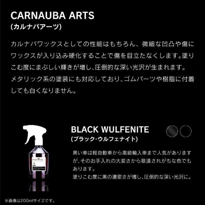 楽天市場 車 カラーワックス Polish Angel Carnauba Arts 100ml Adamas Octa 楽天市場店