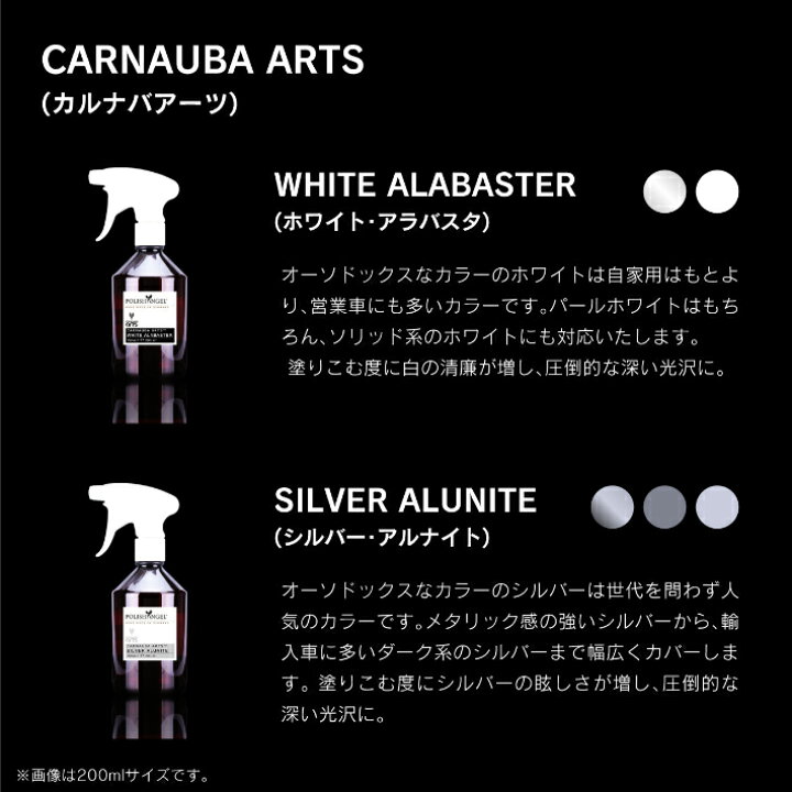 楽天市場 車 カラーワックス Polish Angel Carnauba Arts 0ml Adamas Octa 楽天市場店