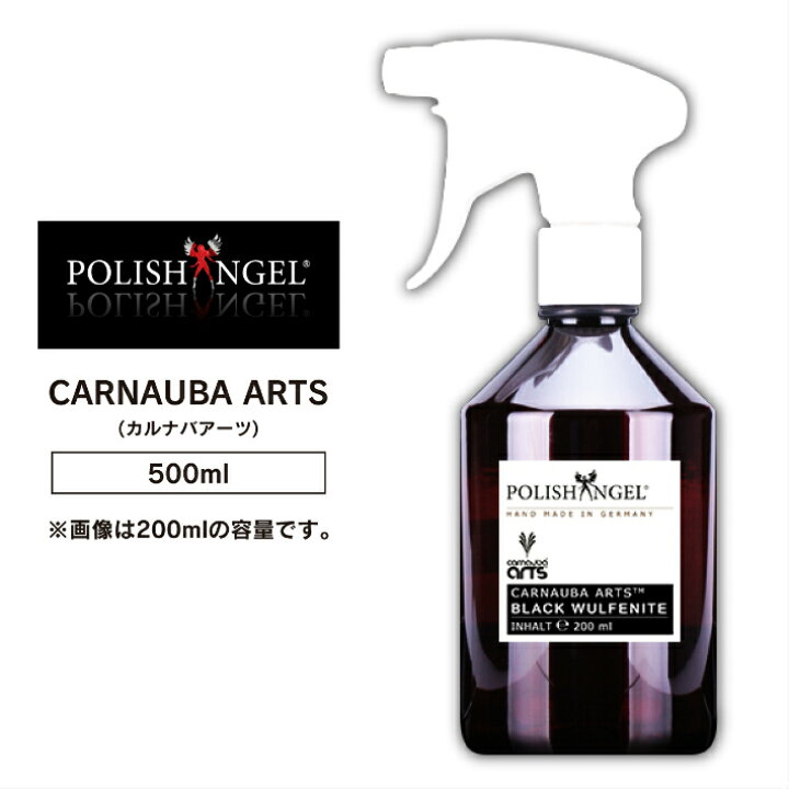 楽天市場】車 カラーワックス POLISH ANGEL CARNAUBA ARTS 500ml 