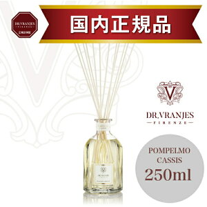 yK̔Xzhbg[EjGX POMPELMO CASSISi|yEJVXj250ml fBt[U[bO[vt[cƃJVX̑u₩Ńt[eB[ȍb[tOXbN