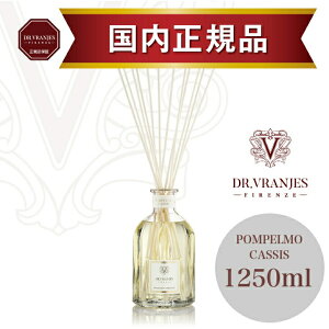 yK̔Xzhbg[EjGX POMPELMO CASSISi|yEJVXj1250ml fBt[U[bO[vt[cƃJVXDȂu₩Ńt[eB[ȍb[tO