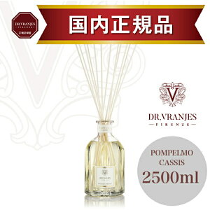 yK̔Xzhbg[EjGX POMPELMO CASSISi|yEJVXj1250ml fBt[U[bO[vt[cƃJVXDȂu₩Ńt[eB[ȍb[tO