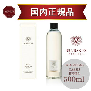 yK̔Xzhbg[EjGX POMPELMO CASSISi|yEJVXj500ml tBbO[vt[cƃJVXDȂu₩Ńt[eB[ȍb[tOXb_