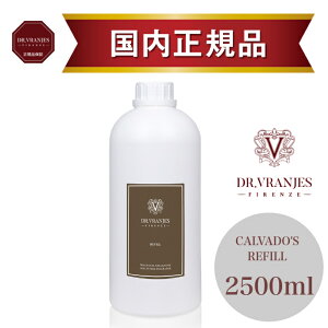 yK̔Xzhbg[EjGX CALVADO'SiJohXj2500ml tBbfBt[U[^[tOXbxKbg×ԃS×RA_[̍brO^Q^