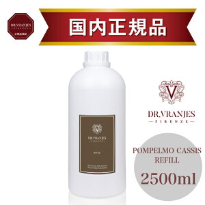 yK̔Xzhbg[EjGX POMPELMO CASSISi|yEJVXj2500ml tBbO[vt[cƃJVXDȂu₩Ńt[eB[ȍb[tOXb