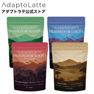 【楽天1位・公式】AdaptoLatte アダプトラテ 360g 1袋 マッシュルームコーヒー キノココーヒー デカフェ…