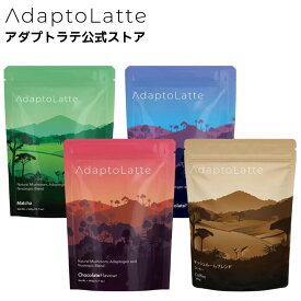 【楽天1位】【公式】AdaptoLatte アダプトラテ おいしさへのごだわり 代用コーヒー 天然アダプトゲン キノコ ヌートロピック ヴィーガン オーガニック ビタミン 粉末 1袋 360g マッシュルーム コーヒー マッシュルームコーヒー