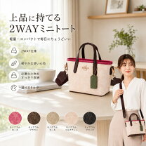 楽天市場】モノグラム柄 ハンドバッグの通販