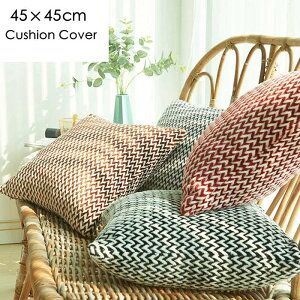 �V�� �p�^ �����` �����` �G�� ���� �a�� ������� �J�o�[ �N�b�V���� �w���� �������J�o�[ ���z�c�J�o�[ �g���� �~ 45×45cm