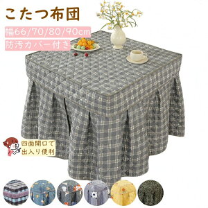 ԂƂ | R^c|zc 킢 唻 􂦂 90×90 80×80 70×70 60×60 ȃXy[X zcJo[ `