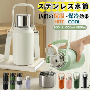  킢 1.5bg 1l 800ml z_[t ^u[ Jbvt Wt ۗ ۉ ^u[ XeX{g