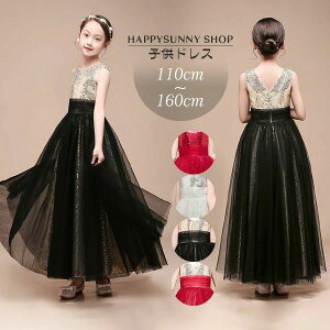 160cm 110 120 OhX sAm S[ \ m[X[u ̎q LbY 130 150 140 tH[}hX s[X AC