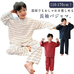 �L�b�Y �j�����p �L�b�Y �����p�W���} �p�W���} �j�̎q �{�[�_�[ �q���� T�V���c �������� ���Y�{�� 2�_�Z�b�g