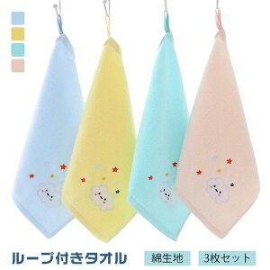 h? ӂӂ 3Zbg R^I nh^I ̎q  j [v^I 25×25cm Rbg _炩 ۈ牀 nJ`