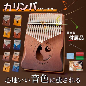 уsAm karinba 21L[ y y 17L[ TsAm ewsAm wsAm 17 Ŋy nhIS[ Jo 21