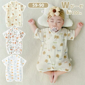 Ԃ pW} K ̎q 100 V  _uK[[  xr[ j̎q  K[[n  q 59-90cm